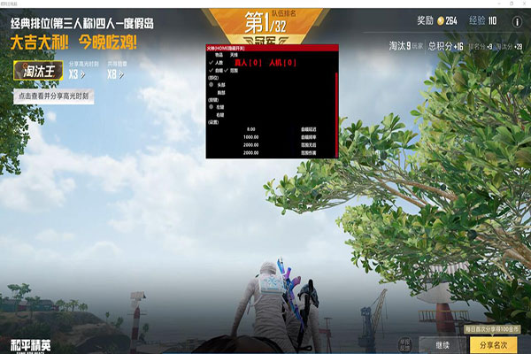 CF要开狙击辅助吗软件效果